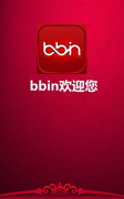 BBIN真人游戏专区｜正版互动娱乐平台核心体验